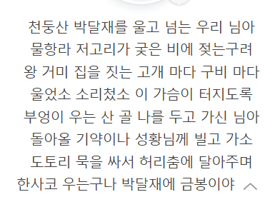 금봉노래 이미지