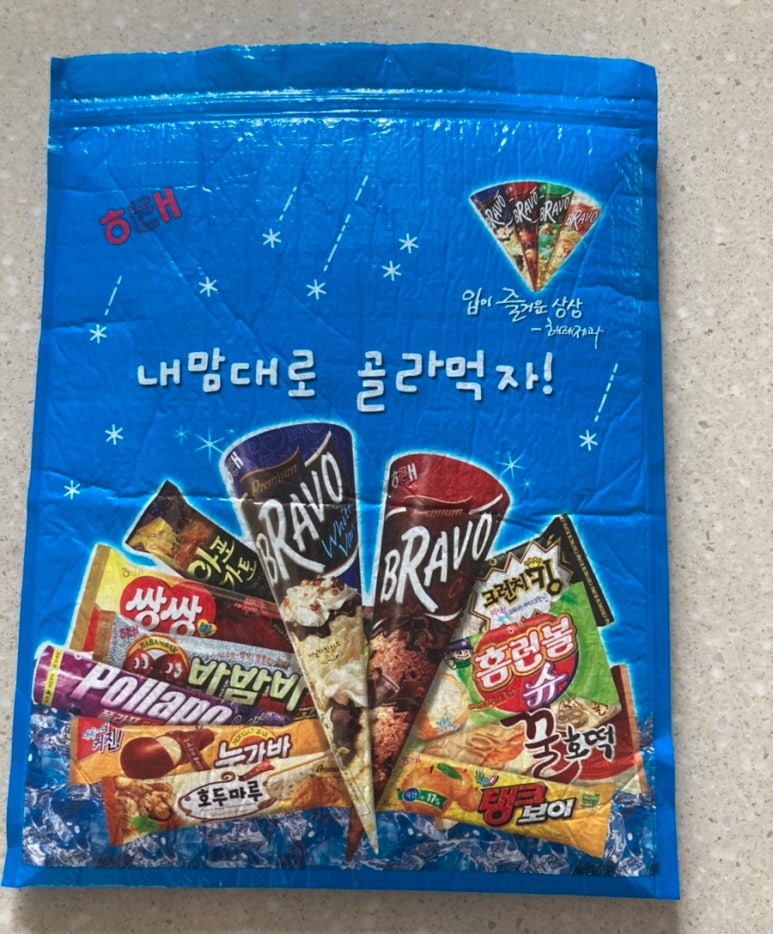 갈때아이스크림 이미지