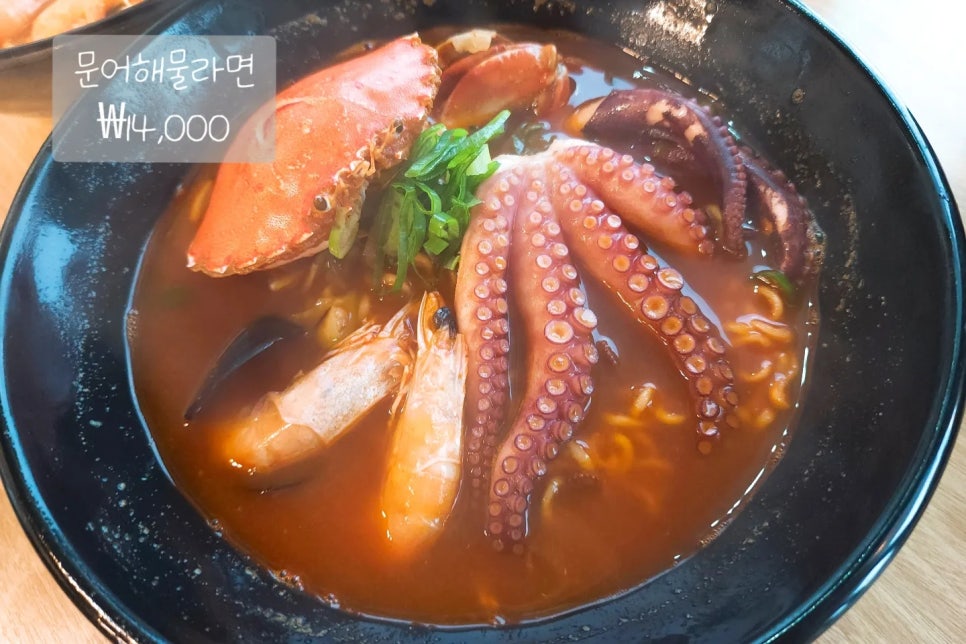 참좋은해물라면애월점 이미지