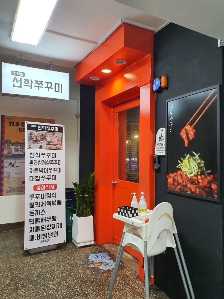 이서카센타 이미지