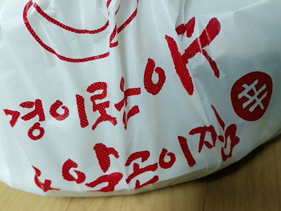 경이로운아구&알곤이찜 이미지