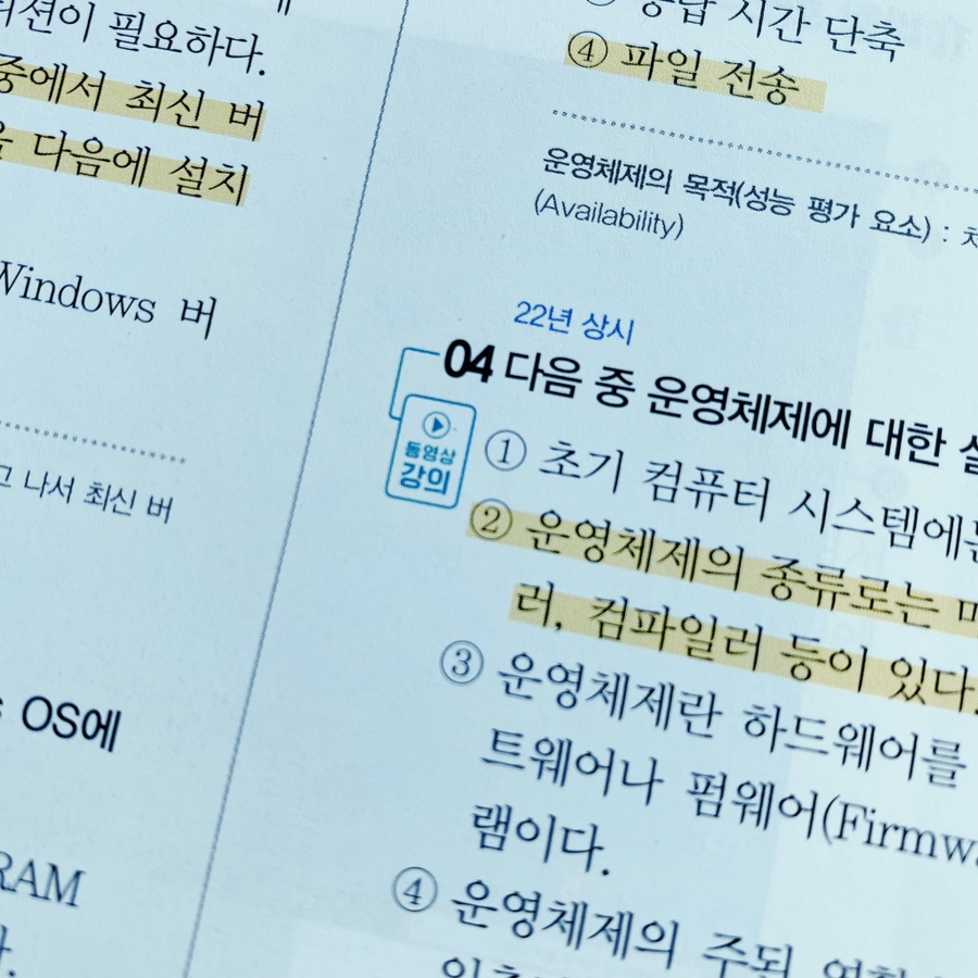 기막힌컴퓨터 이미지