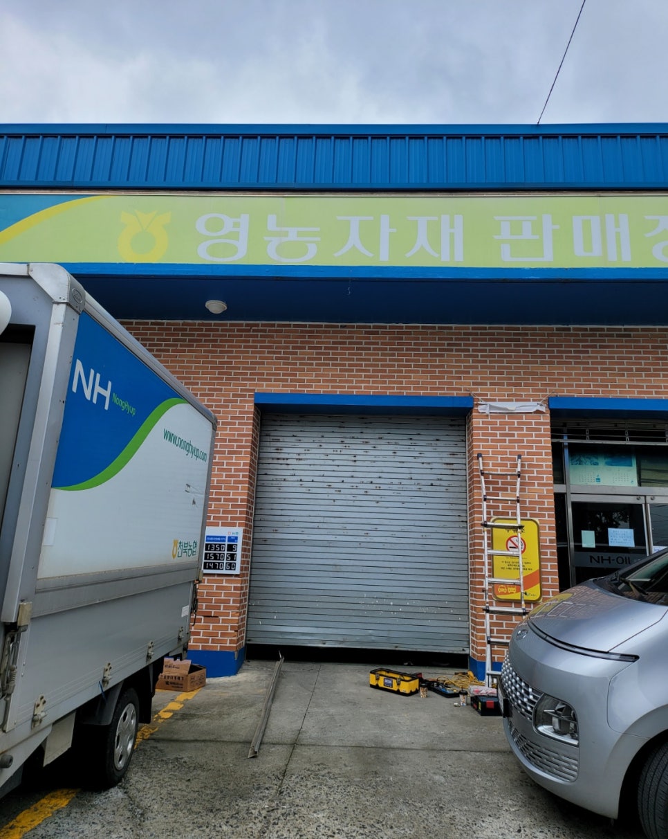 천북주유소 이미지