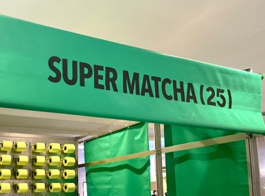 GS25 무역센타점 이미지