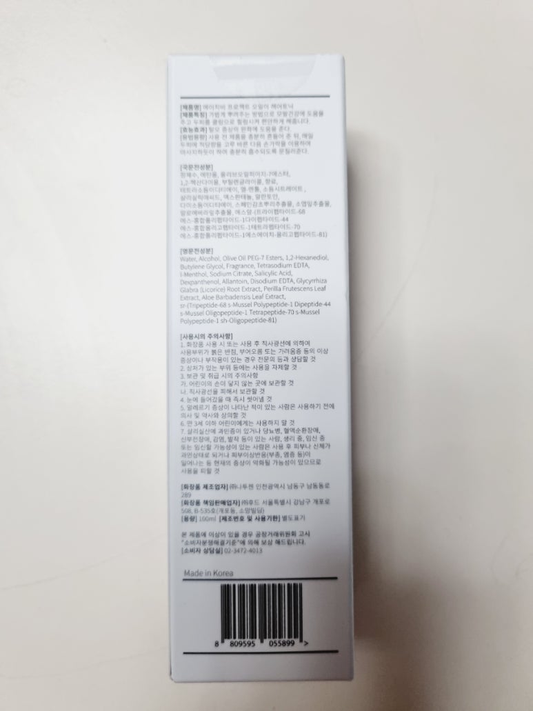 주식회사 토닉프로젝트 이미지