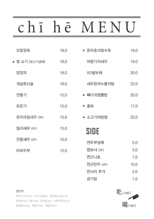 츠허 이미지