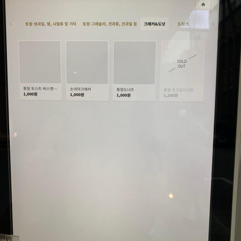 요레카 이미지