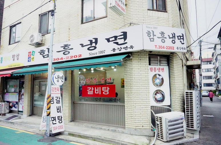 용강면옥 이미지