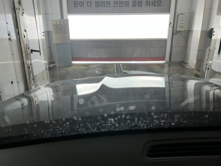 세종노터치셀프세차 이미지