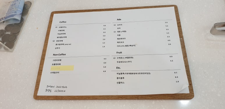 몽크루아상 이미지