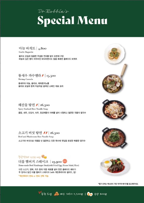 닥터깔끔 이미지