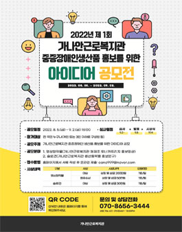 가나안근로복지관 이미지