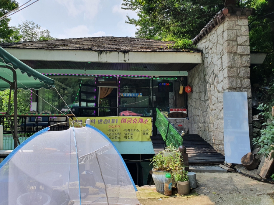 여궁폭포휴게소 이미지