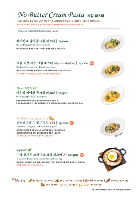 닥터깔끔 이미지