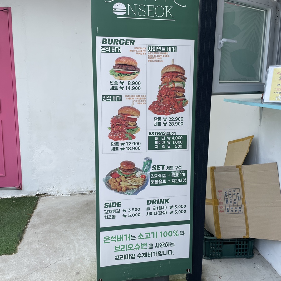 킹석 이미지