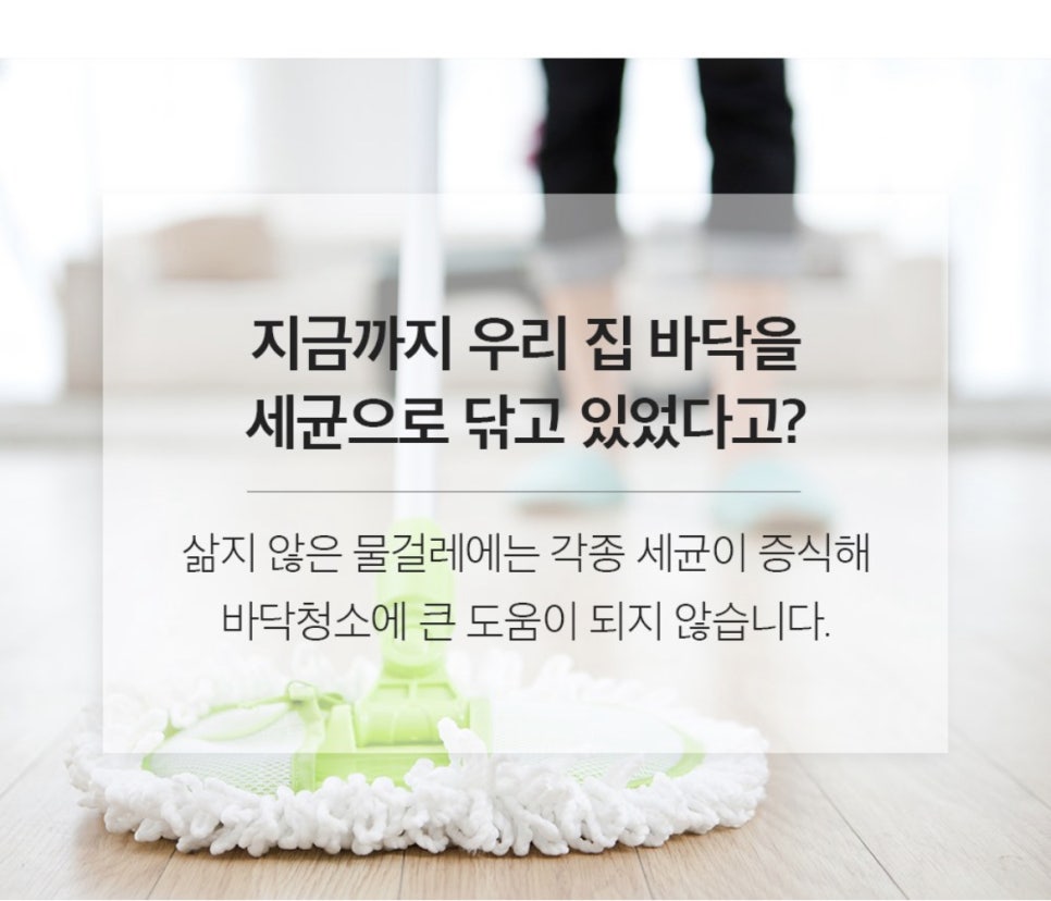 클린스팀 이미지