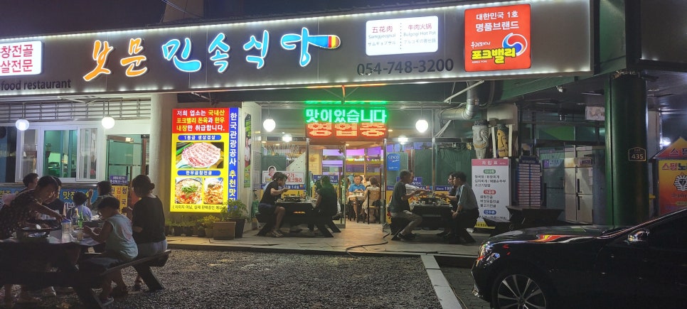 한아름미니마트 이미지