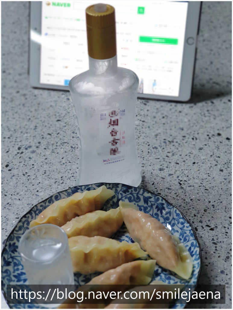 주(酒)량 이미지