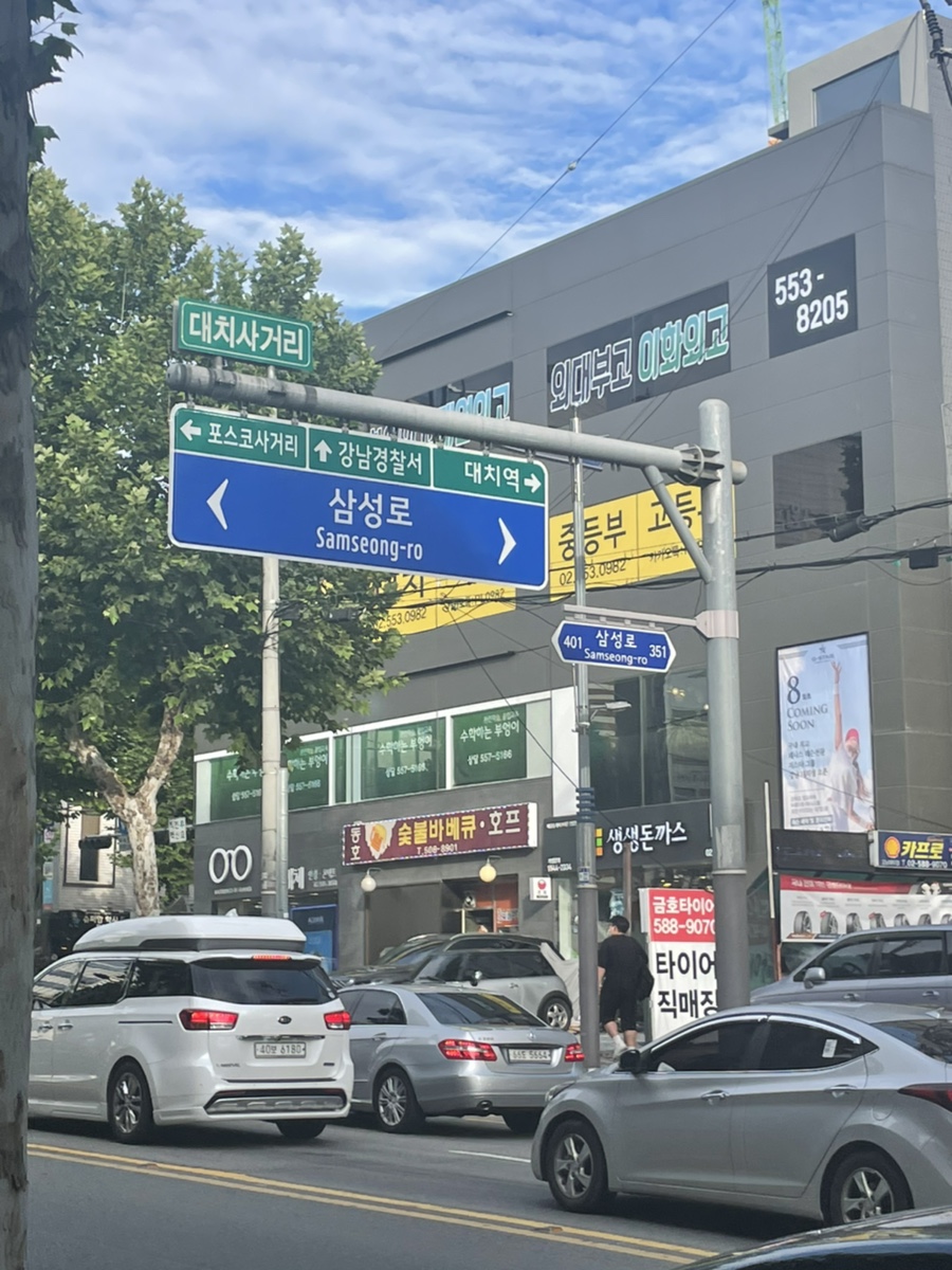 선릉쭈꾸미 사진 5