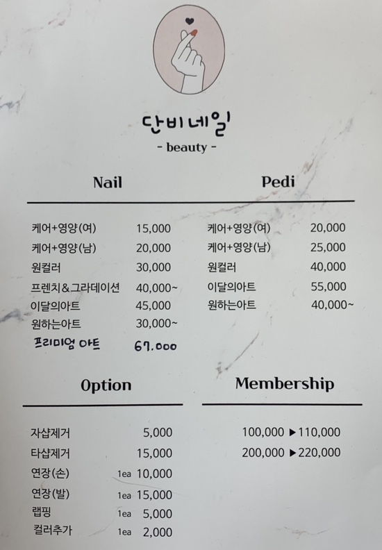 단비네일 이미지