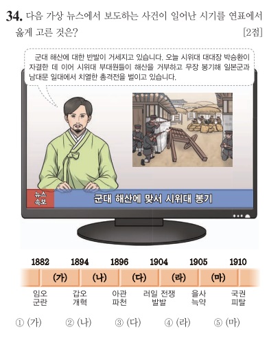 주식회사 동양계기 이미지
