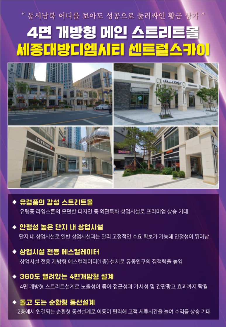 원스톱세종 이미지
