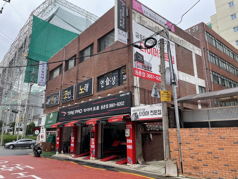 로즈노래연습장 이미지