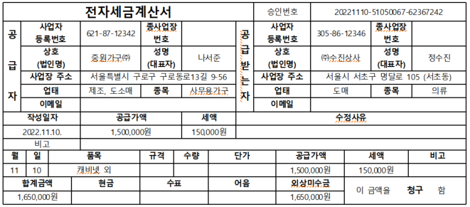 수진상사 이미지