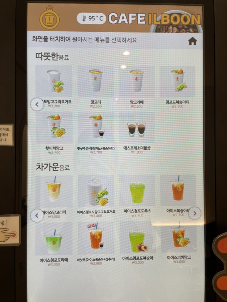 카페일분대성점 이미지