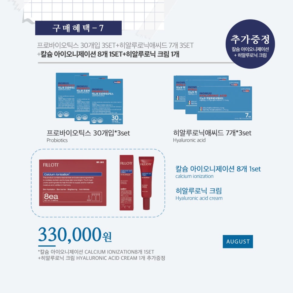 h뷰티 이미지