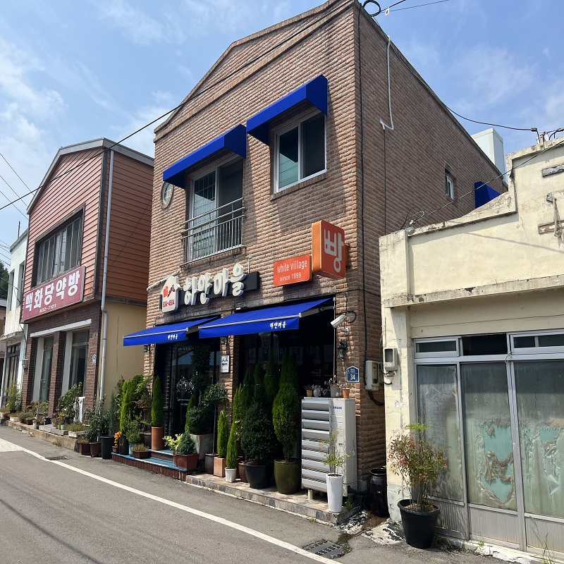 하얀마을제과점 이미지
