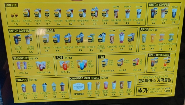 컴포즈커피속초해수욕장점 이미지