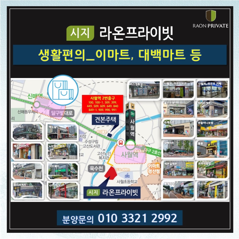 라온 영 이미지