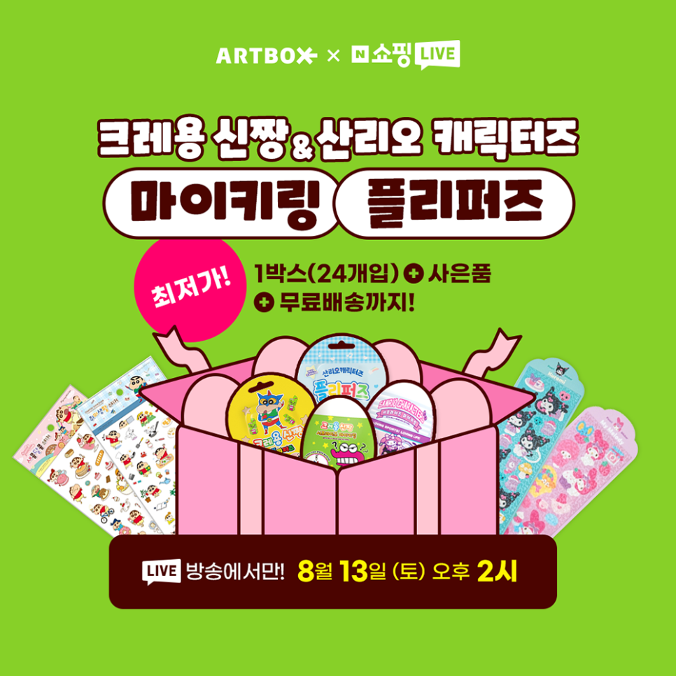 POOM(품) 이미지