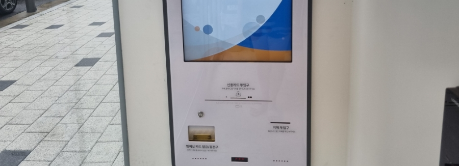 워시엔조이셀프빨래방안산 이미지