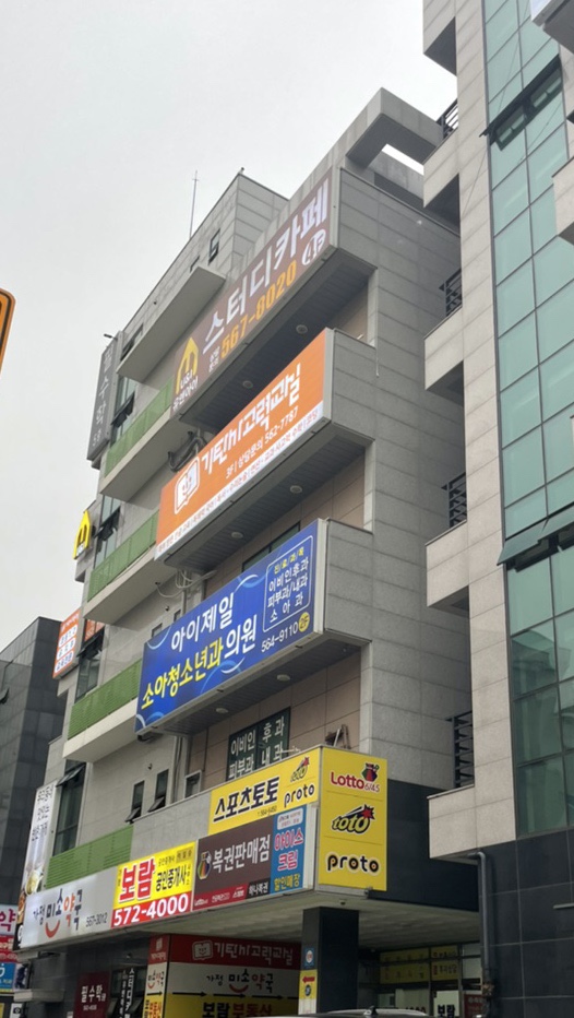 유앤아이스터디카페가정점 이미지