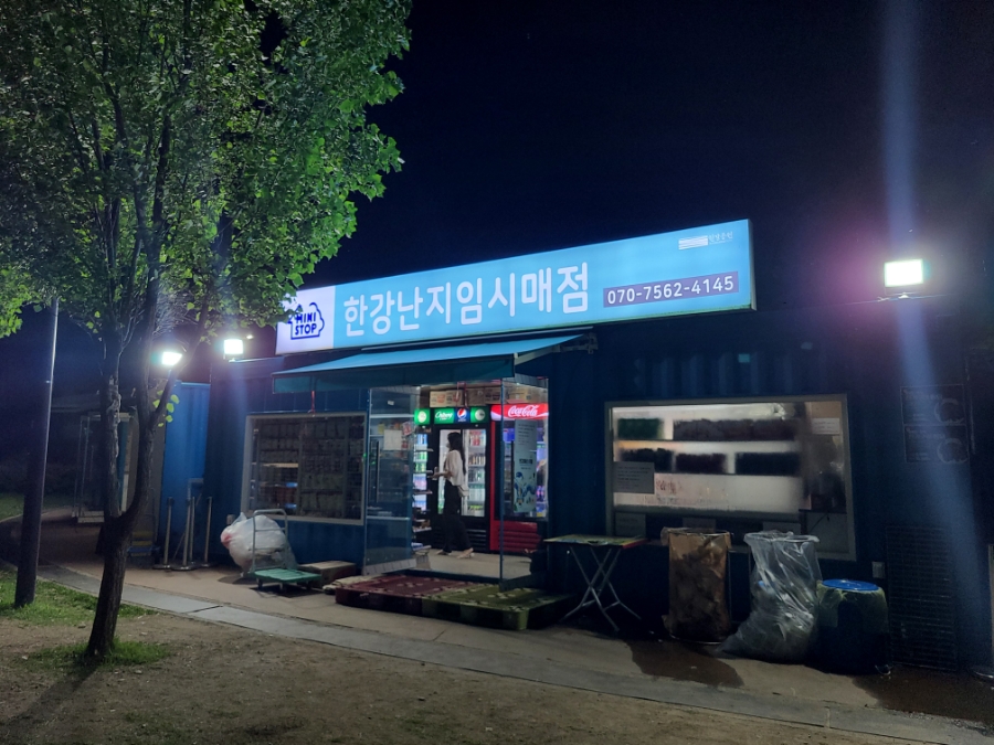 젊음의광장매점 이미지