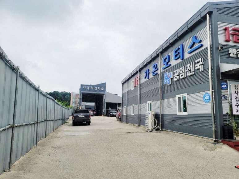 가온모터스 이미지