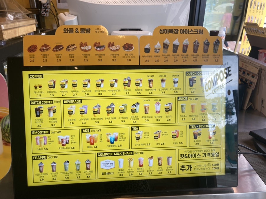 컴포즈커피 일광신도시퍼스트점 이미지