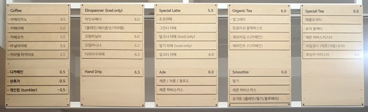 오페뜨 이미지