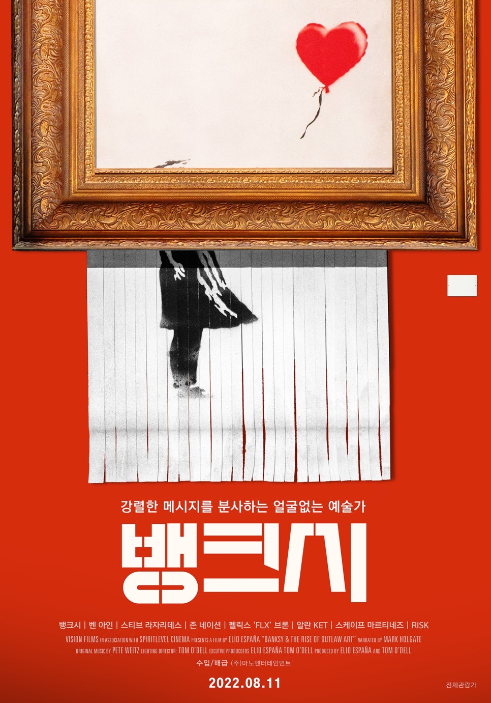 도킹텍프로젝트 협동조합 이미지