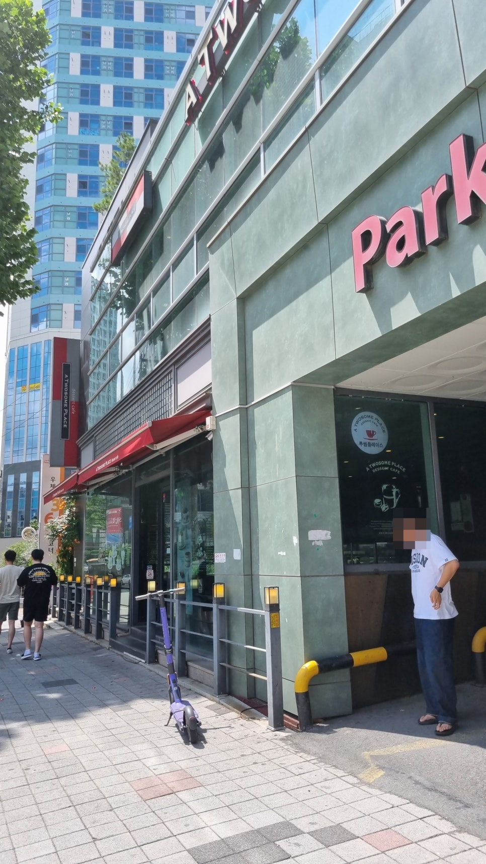 투썸플레이스 동대구점 이미지