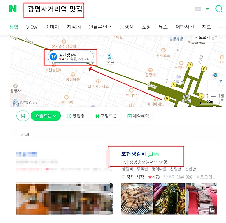 호천식품 이미지