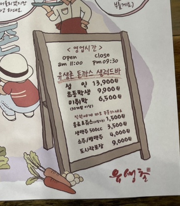 유성뷔페식당 이미지