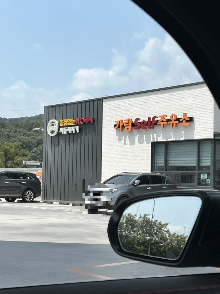 세종노터치셀프세차 이미지