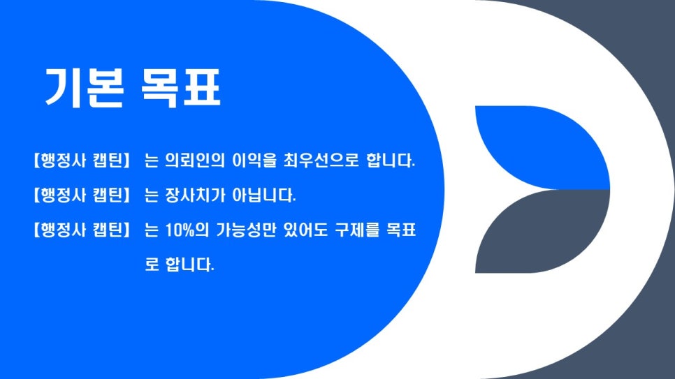 뿌리축산 이미지