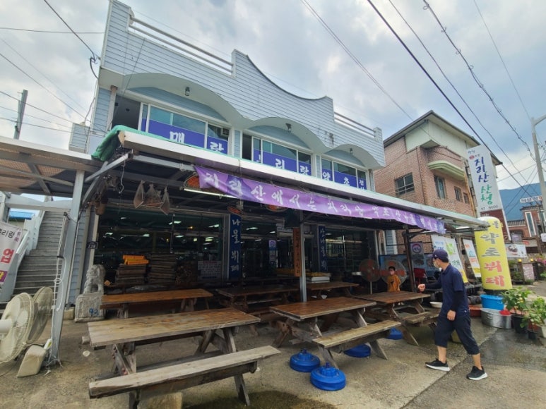 산청군농협하나로마트 덕산점 이미지