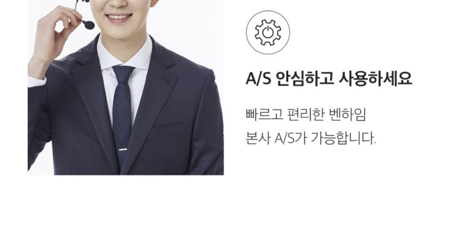클린스팀 이미지
