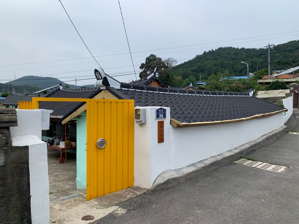 산촌2민박 이미지