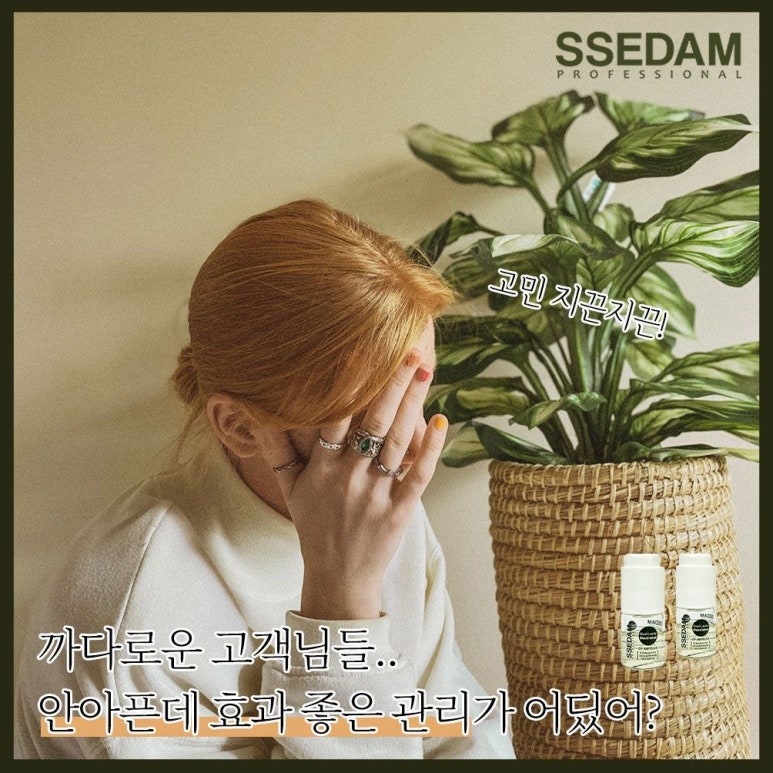 라벨테라피 이미지